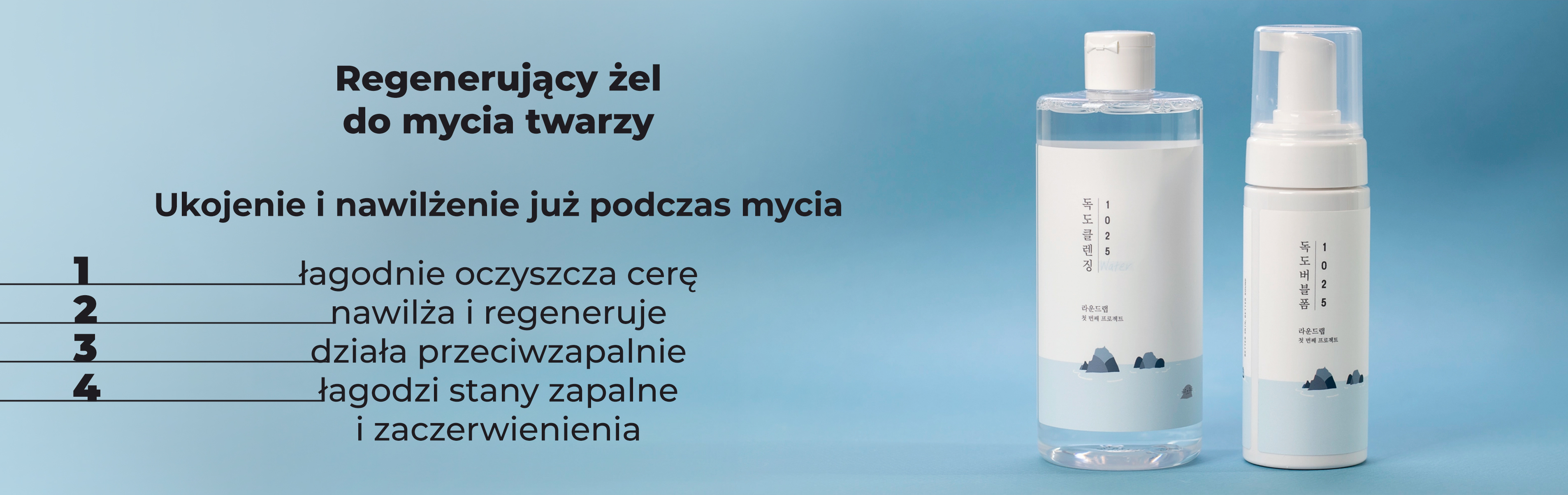 Zdjęcie 1