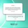 SkinTra - Sniper - Krem na Niedoskonałości - 20ml 