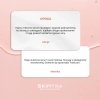 SkinTra - Ceramide Cuddles - Serum Regenerujące - 30ml 